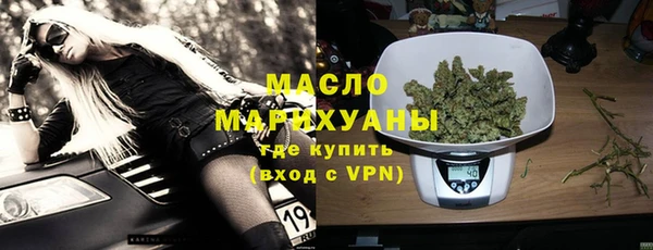 марихуана Богданович