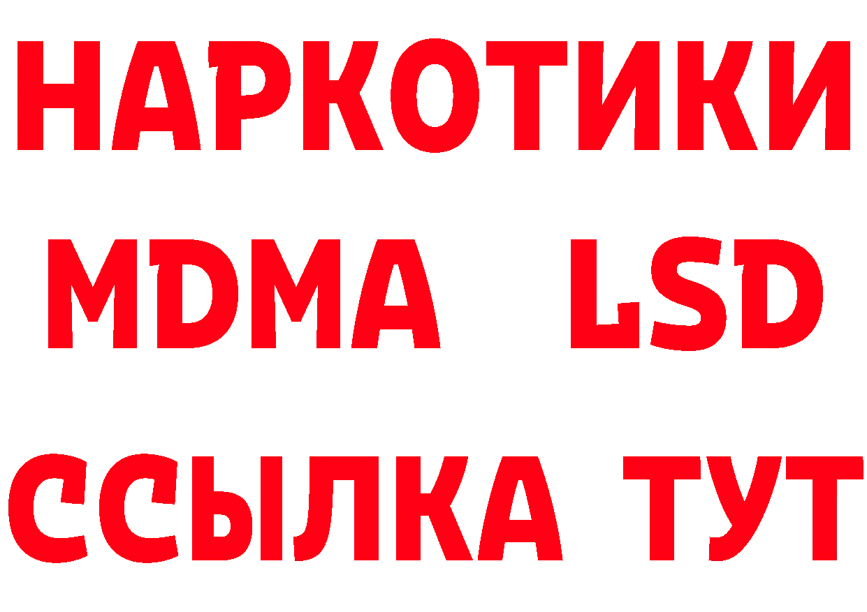 Кетамин ketamine зеркало маркетплейс omg Горняк